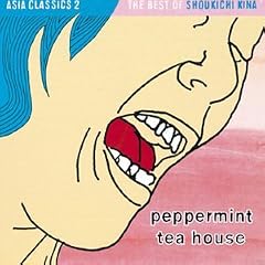 Asia Classics, Vol. 2: Peppermint Tea House