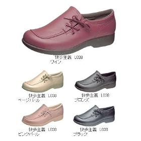 �A�T�q�R�[�|���[�V���� ������`L038 �u�����Y�@23.5cm