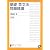 基礎英文法問題精講　3訂版