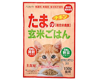 たまの玄米ぎはん・チキン （15袋入） (猫用レトルトフード) 【アニマル・ワン】