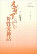 ���f�B�A�ɂЂ��ޕꐫ���_�b