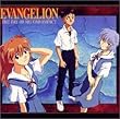 EVANGELION THE DAY OF SECOND IMPACT