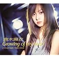 Growing of my heart