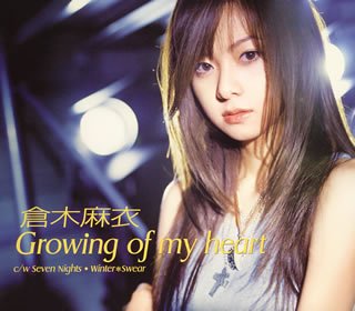 Growing of my heart