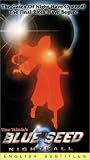 Blue Seed, Vol. 13: Nightfall [VHS]