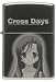 Cross Days ZIPPOライター 桂言葉