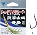がまかつ 蕩藻太郎 トロロカラー 4号 66048
