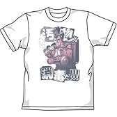 北斗の拳 汚物は消毒Tシャツ ホワイト サイズ:XL