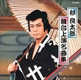 舞台上演名曲集