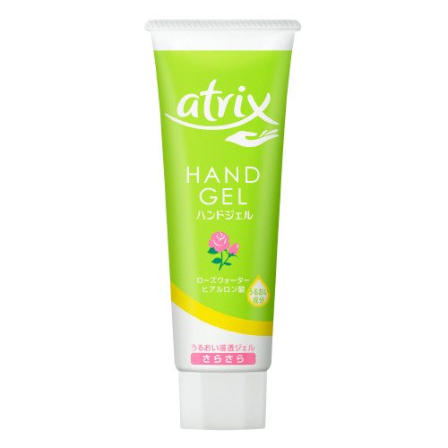 アトリックス ハンドジェル チューブ 50g アトリックス ハンドジェル チューブ 50g