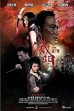Buy : Bad Blood (2010) Mit Moon