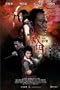 Bad Blood (2010) Mit Moon