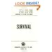 US Army Survival Manual: FM 21-76