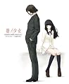 ドラマCD 殻ノ少女 FILE00:六識事件(仮)