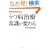 NHK�X�y�V���� ���a���� �펯���ς��