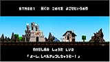 勇者のくせになまいきだ。 PSP the Best 画像
