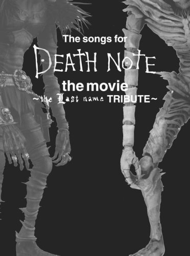 Songs for Death Note the Movie-Last Name (Mini Lp by Songs for Death Note the Movie-Last Name 【並行輸入品】の表紙
