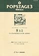 ポップステージ (3)映画「フェリーニの8 1/2」テーマ POMS81030