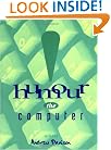 Humour the Computer