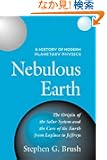A History of Modern Planetary Physics: Nebulous Earth