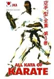All Kata of Karate JKA Vol.3