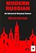 Modern Russian: An Advanced Grammar Course (Russian Studies): An Advanced Grammar Course (Russian Studies)