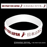 レディーガガ 公式チャリティ・リストバンド 【オフィシャルグッズ】