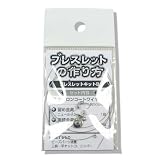 ☆必要な部品と作り方説明書がセットになってお手軽簡単☆ブレスレット作成キット◆ワイヤータイプ◆・シルバー シルバーブレスレット