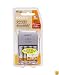 Sony Power Battery Charger with 4 AA Ni-MH Rechargeable  Batteries