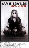 Avril Lavigne [LP-0930] [ポスター]-