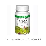 �G�N���N�e�B�b�N �Z�C���E�^���|�| FFD135 135�J�v�Z��