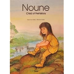Noune (Angl.)