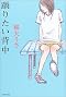 �R�肽���w��