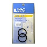 タスクスリー INAX パッキン INPA-4006