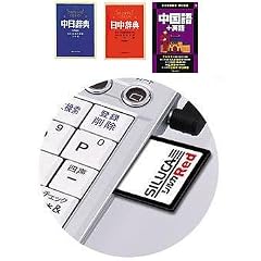 SEIKO シルカカード・レッド DC-A05CN (中国語カード)