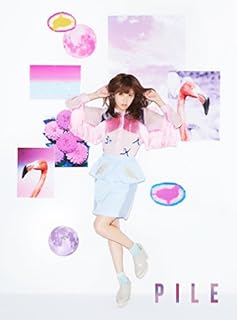 PILE(初回限定盤A)