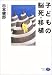 �Ҥɤ��Ǿ�ࡦ�ܿ�