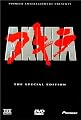 Akira