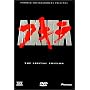 Akira (Limited Special Edition Tin)