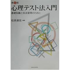�S���e�X�g�@����\��b�m���ƋZ�@�K���̂��߂�