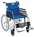 Light Weight Wheel Chair