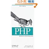 商品の詳細