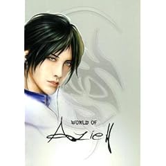 World of Aziell