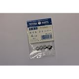 軽量ホイルストッパー　４．０ｍｍ