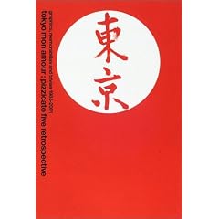 �g�E�L���E�E���i���[���\�s�`�J�[�g�E�t�@�C���̃O���t�B�b�N�E�f�U�C��1985�]2001