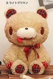 RE:Re SL Gloomy Bear Plush - Grizzly Teddy - Type-B Brown Gloomy (11