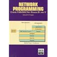 Network Programming under VMS DECNet Phases IV and V by Edward B. Toupin