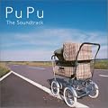 The Story Of Pupu