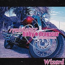 resistance/baby dragstar(Btype)(DVD付)