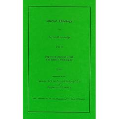 Islamic Theology